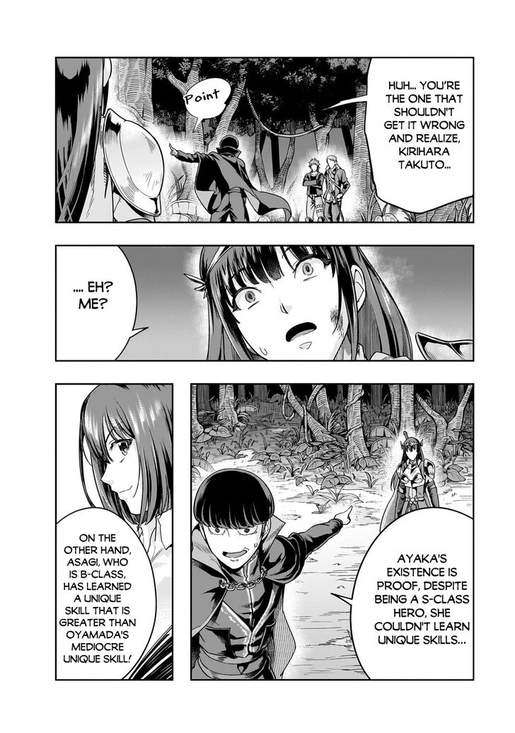 Failure Frame, Chapter 40 image 15